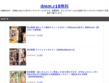 Tablet Screenshot of dmmr18s.net