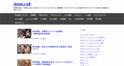 Desktop Screenshot of dmmr18s.com